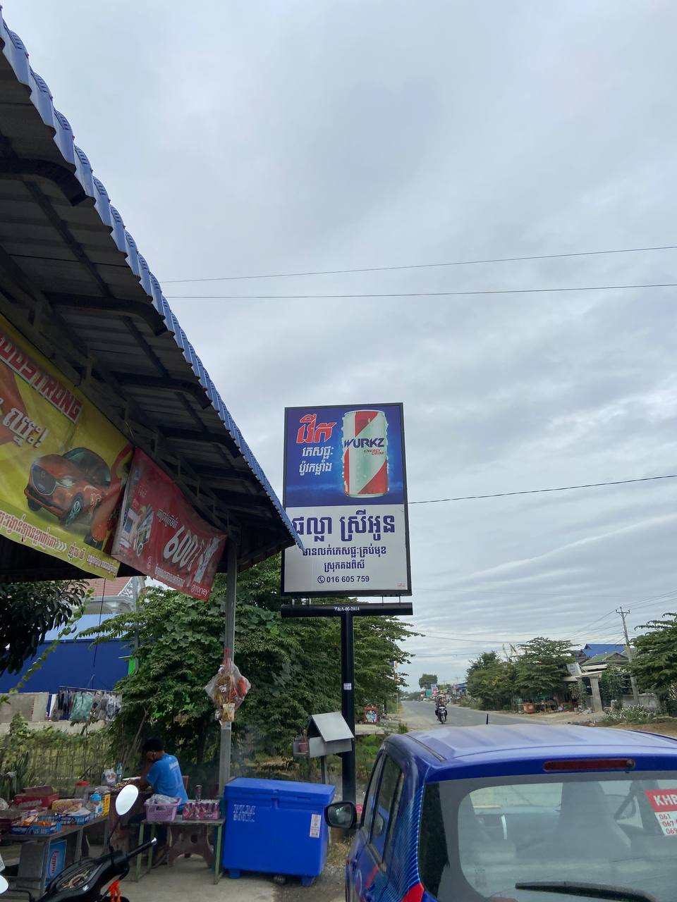 Veal Renh Branch Distribution: FMCG Products by Da Houg Heng Enterprise Ltd. - Image 11